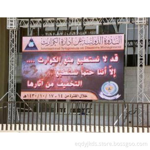 P12 Outdoor Full Color LED Display Screen For Scrolling Pic